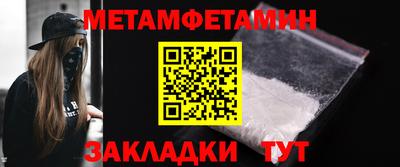 мефедрон Конаково