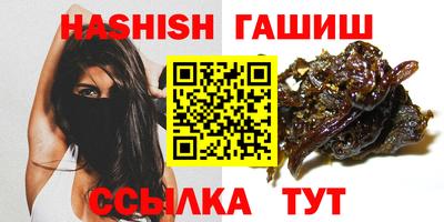 мефедрон Конаково