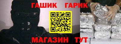 индика Беслан