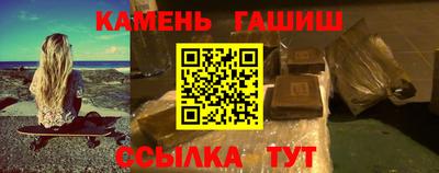 бутират Коммунар