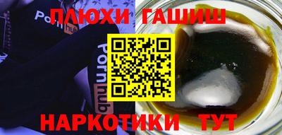 индика Беслан