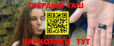 прущая мука Комсомольск-на-Амуре