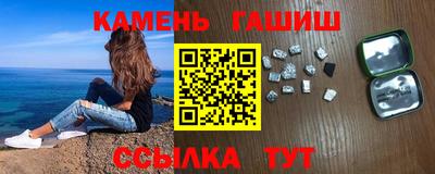 бутират Коммунар