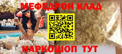 прущая мука Комсомольск-на-Амуре