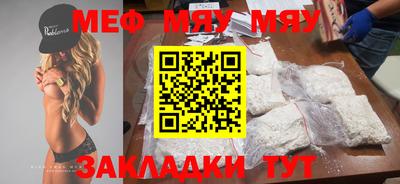 бутират Коммунар