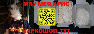 бутират Коммунар