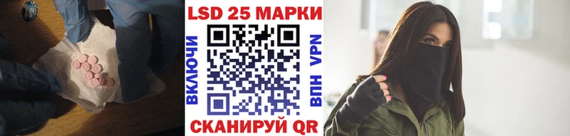 ЛСД экстази кислота  Шадринск 