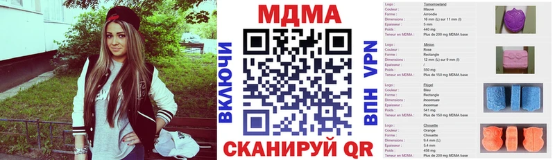 shop как зайти  Шадринск  MDMA кристаллы 