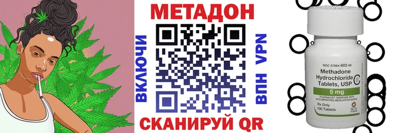 МЕТАДОН мёд  Шадринск 