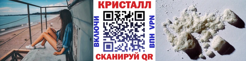 kraken онион  Шадринск  Метамфетамин Methamphetamine  наркота 