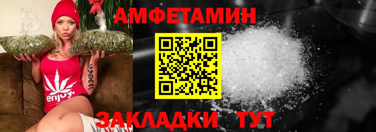 МЕТАМФЕТАМИН кристалл  МЕТАМФЕТАМИН кристалл  Вход с VPN  Шадринск 