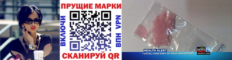 где продают   мега ссылки  Марки 25I-NBOMe 1,8мг  Шадринск 