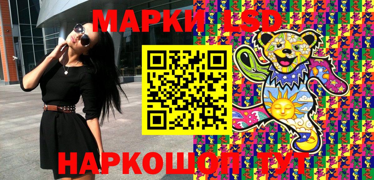 Марки NBOMe 1500мкг  Шадринск 