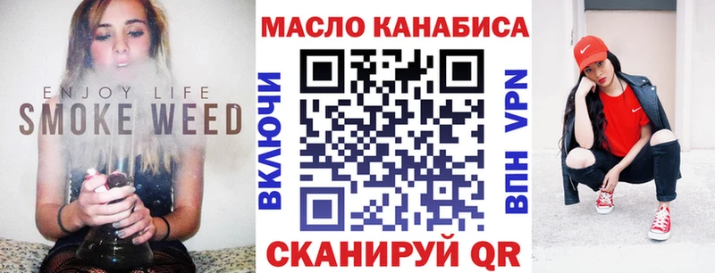ТГК Wax  Шадринск 