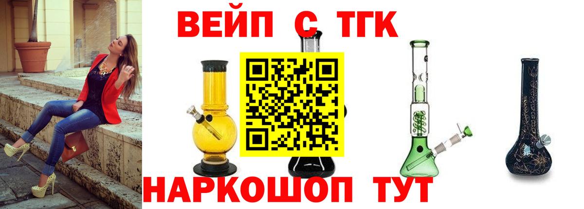 ТГК Wax  Вход с VPN  Шадринск 