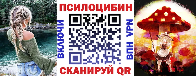 Галлюциногенные грибы ЛСД  kraken вход  Шадринск 