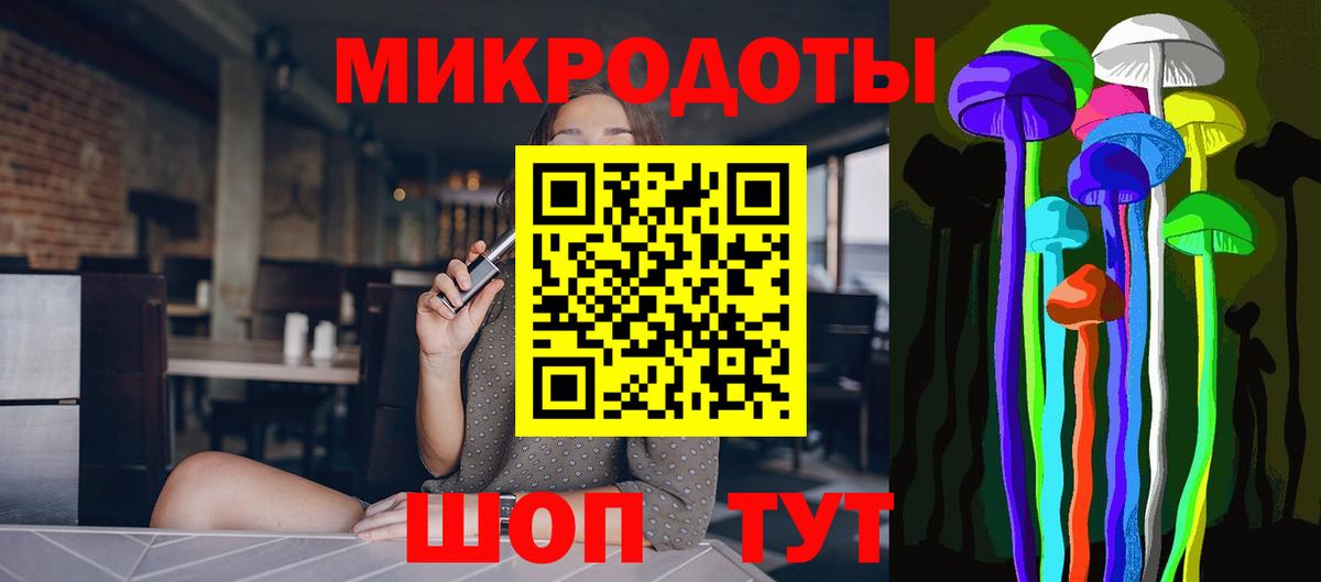 Псилоцибиновые грибы мицелий  продажа наркотиков  Шадринск 