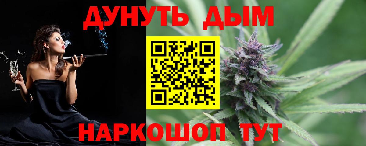 Шишки марихуана конопля Шадринск