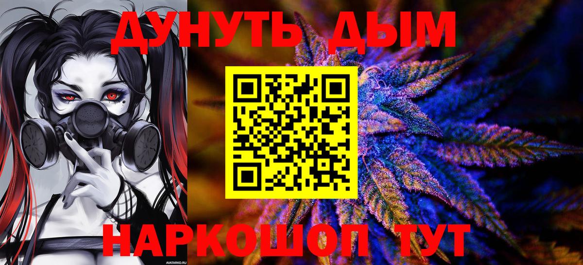 Бошки Шишки SATIVA & INDICA  Шадринск  Марихуана White Widow  Бошки Шишки LSD WEED  Шишки марихуана AK-47 