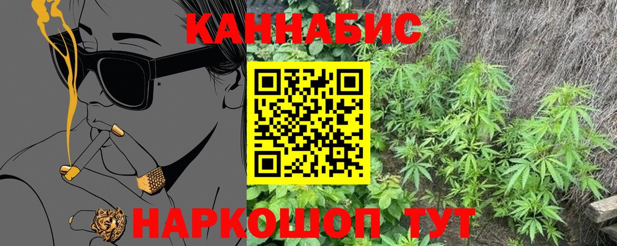 Бошки марихуана SATIVA & INDICA  МАРИХУАНА Bruce Banner  Каннабис ГИДРОПОН  Вход с VPN  Шадринск  Конопля марихуана 